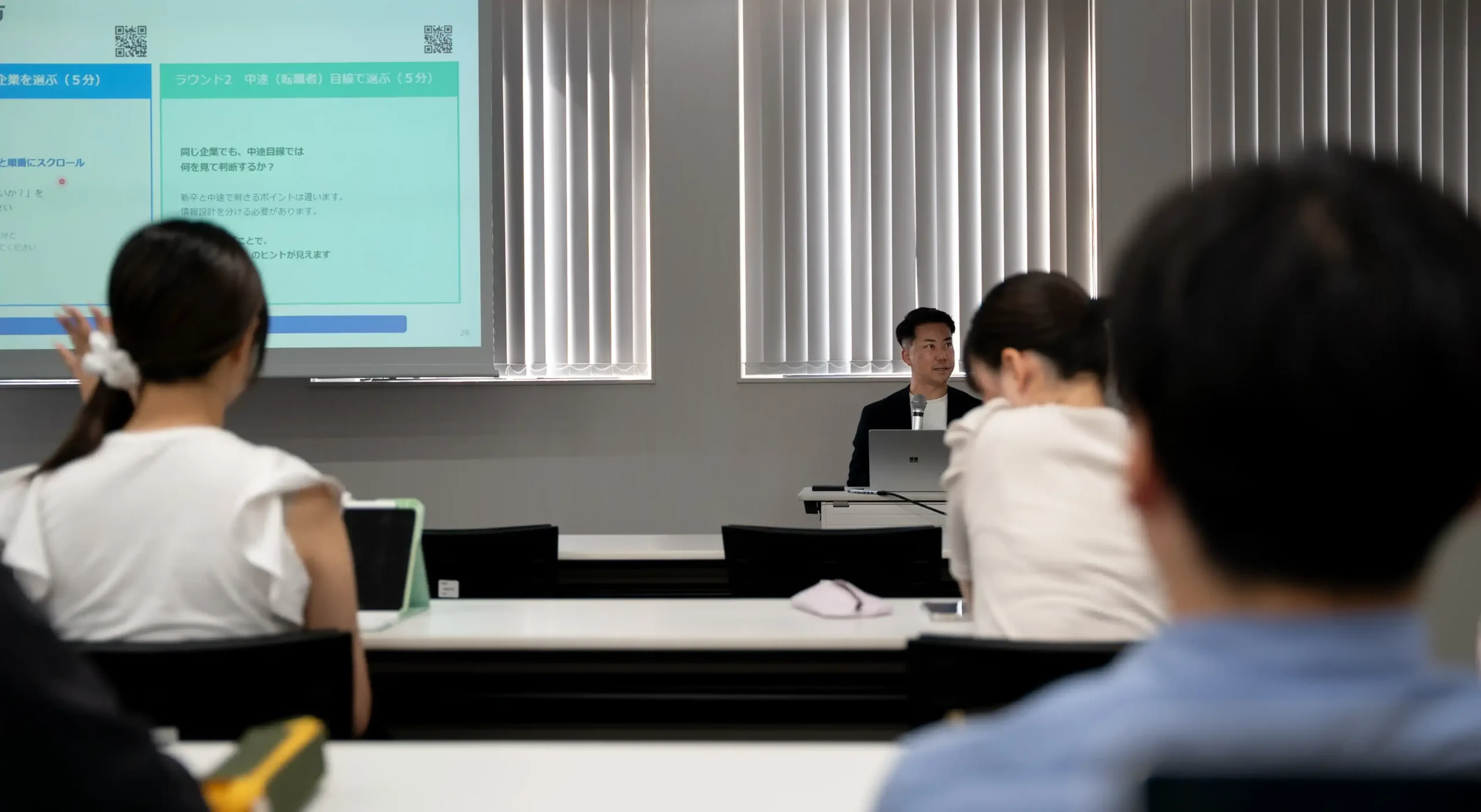 みなと銀行主催「採用支援セミナー」にジョブスコア株式会社代表の村上が登壇いたしました